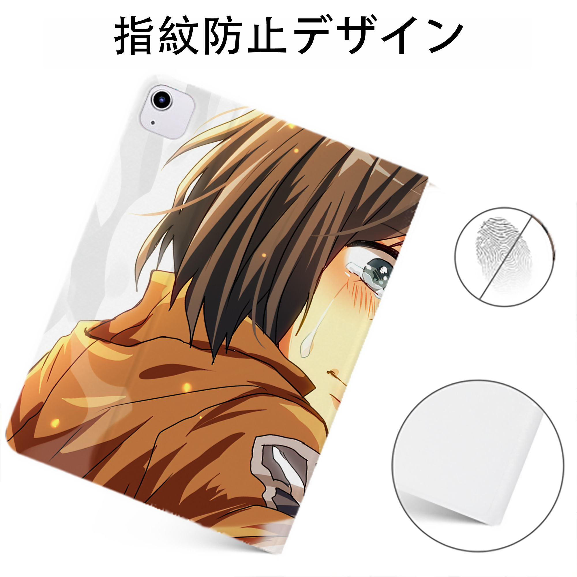 （画像用） 進撃の巨人 Attack on Titan IPadケース ペンホルダー付き ブックスタイルデザイン